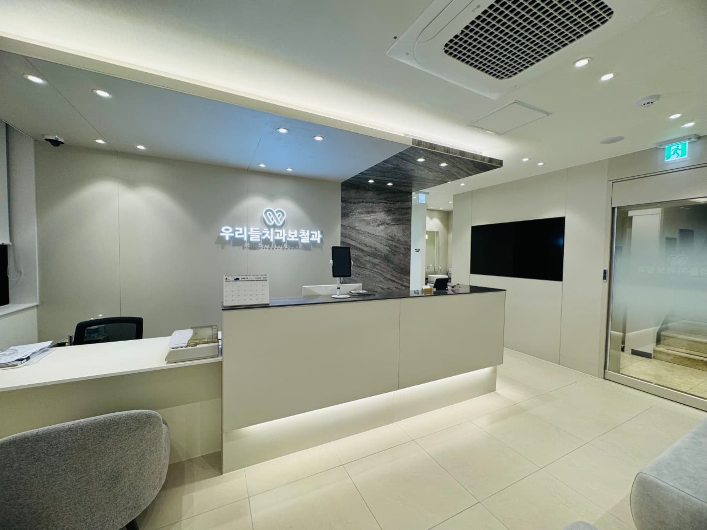 우리들치과보철과 내부